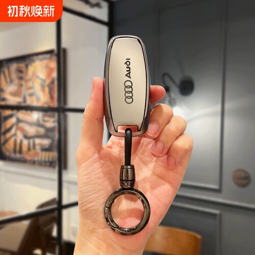 新款奥迪A6L钥匙套A3商务A7包