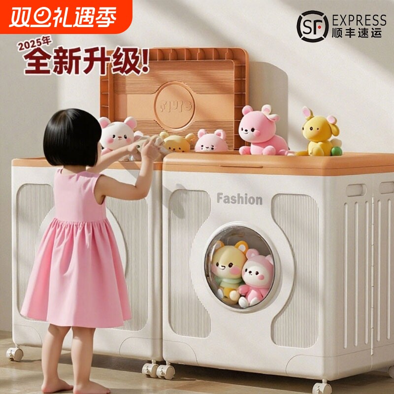 衣服被子收纳箱大容量超大玩具整理箱折叠家用翻盖衣物储物柜带轮
