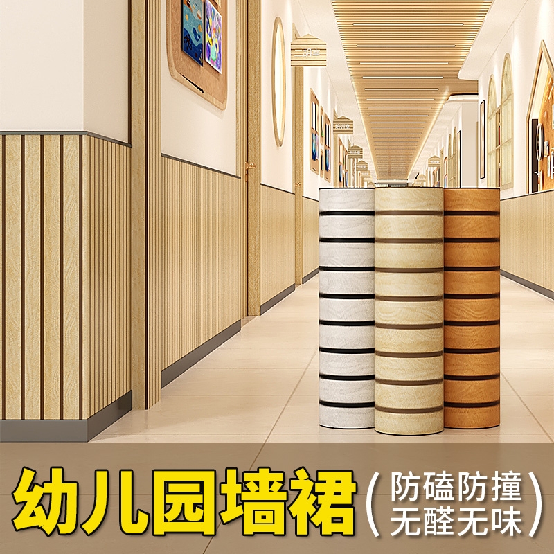 自粘护墙板木纹格栅墙贴加厚防撞