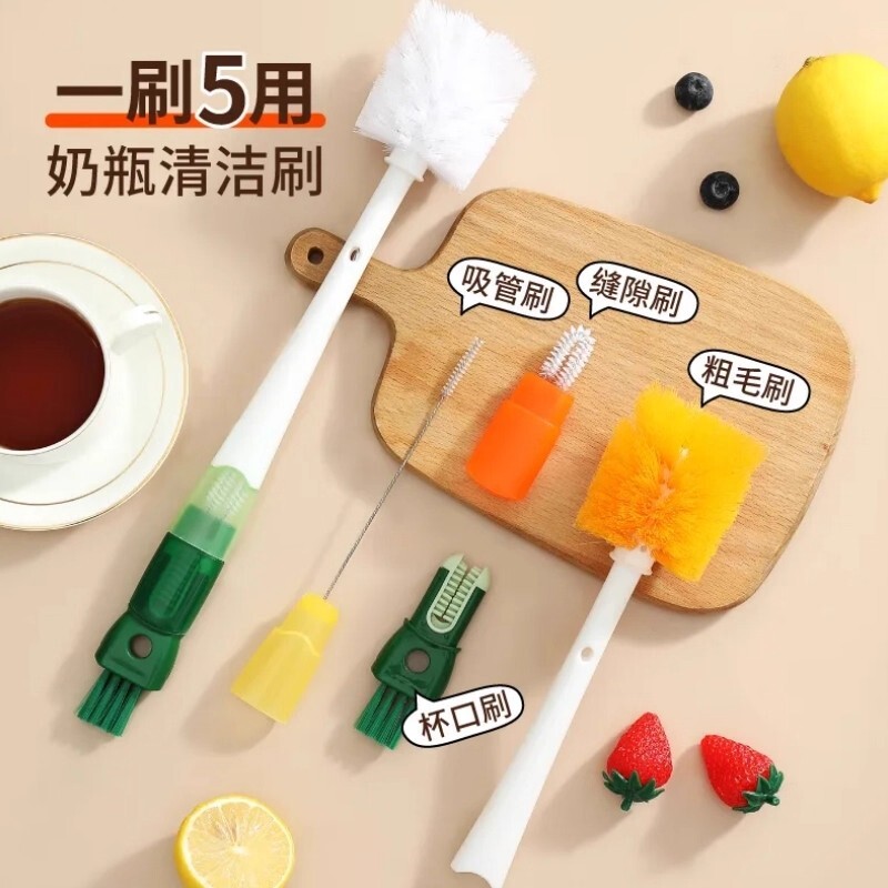 杯刷洗杯子清洗神器吸管刷保温杯盖清洁刷长柄奶瓶刷子便携硅胶刷