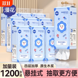 漫花1200张*3提【单包300抽】送挂钩