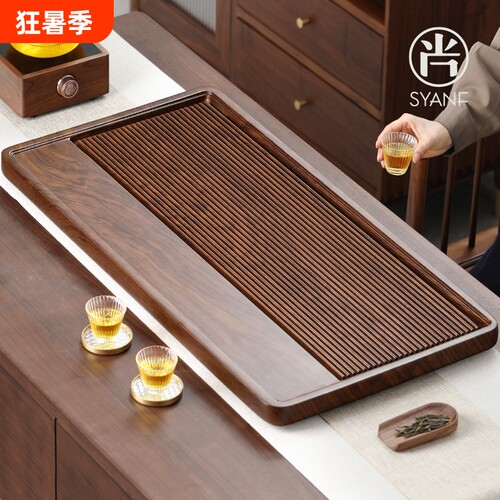 2026新款实木茶盘茶台