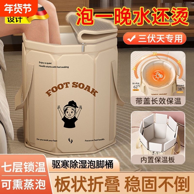 泡脚桶家用过可折叠泡脚袋便携足浴桶宿舍熏蒸养生足浴盆恒温保温,家庭/个人清洁工具,足浴盆/足浴桶,淘宝优惠券,粉丝福利购,淘宝优惠卷