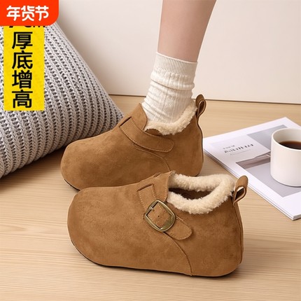 厚底内增高7CM小个子加绒勃肯鞋女2025冬季乐福鞋保暖雪地靴棉鞋