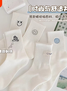 白色袜子男女中筒袜春秋透气运动袜夏季潮流刺绣纯棉情侣无骨长袜