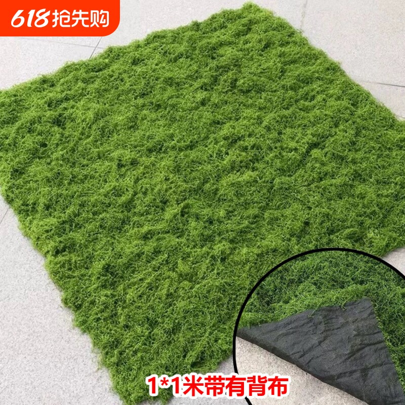 仿真苔藓丝地坪微景观假山造景装饰绿植盆栽家居室内客厅桌面造景