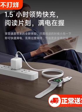 适用苹果s7手表iwatch8充电器S10无线磁吸apple watch6/S5/4/3/2代serieS9充电线便携充电座插头正品快充支架