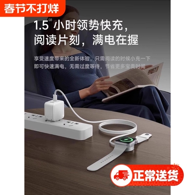 手表充电器s10头快速充电线