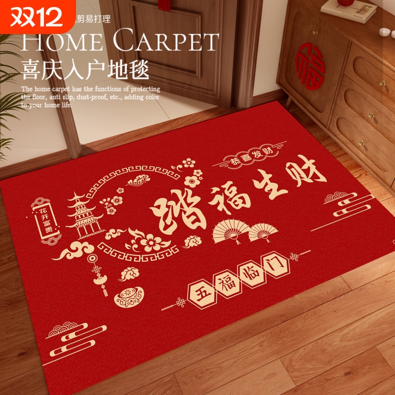 红色入户门地垫防滑耐脏吸水速干