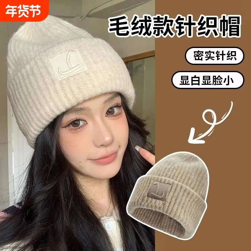 大头围毛线帽子女款秋冬季保暖堆堆冷帽大脸显脸小针织护耳帽户外