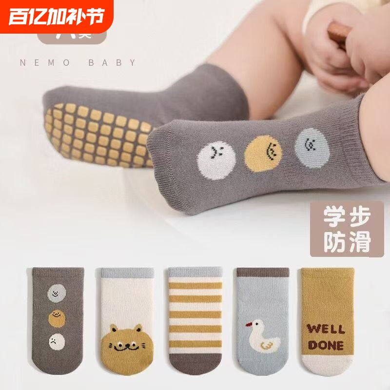 婴儿袜子春秋薄款地板袜男女童幼儿宝宝棉袜防滑学步袜纯棉中筒