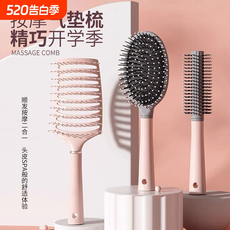 女士专用滚梳梳子卷发梳家用蓬松吹头发气垫滚筒按摩排骨气囊头梳