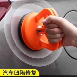 铝扣板吸盘集成吊顶安装拉手器汽车凹陷修复玻璃瓷砖神器免钣金