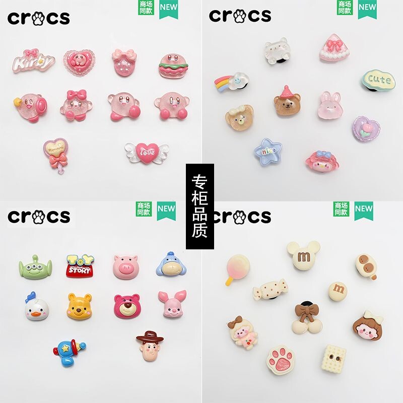 适配洞洞鞋新款可爱配饰鞋子diy配件卡通立体鞋扣鞋花可拆卸装饰