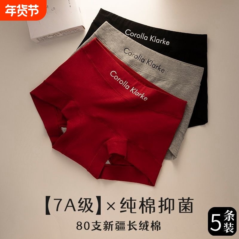 内裤女士纯棉全棉抗菌透气中高腰加长裆四角平角短裤衩打底安全裤,女士内衣/男士内衣/家居服,平角裤,淘宝优惠券,粉丝福利购,淘宝优惠卷