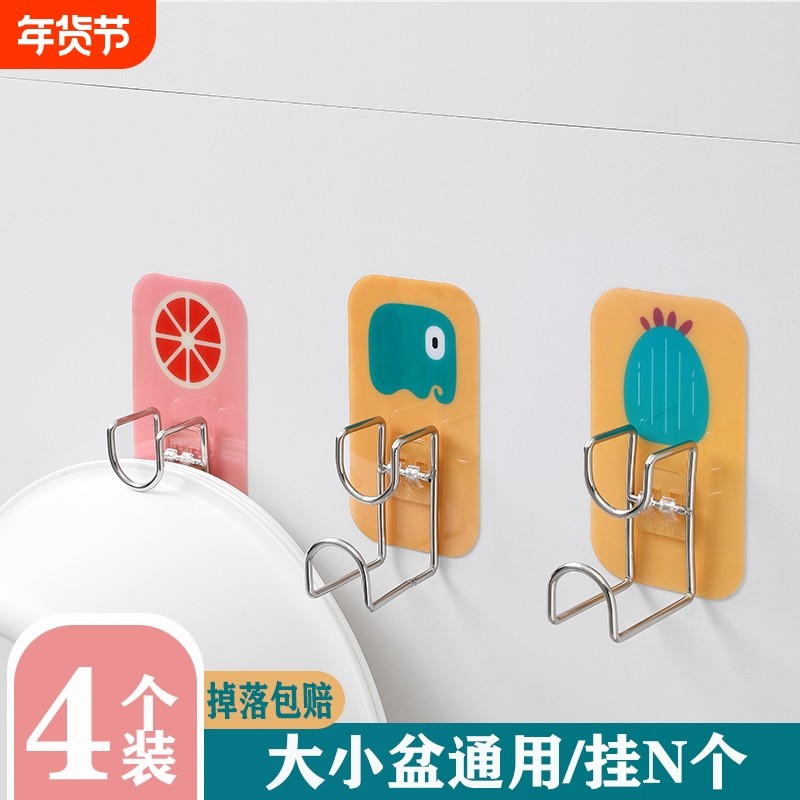 脸盆挂钩收纳架卫生间置物架放盆神器免打孔挂钩壁挂式脸盆收纳架,收纳整理,挂钩/粘钩,淘宝优惠券,粉丝福利购,淘宝优惠卷
