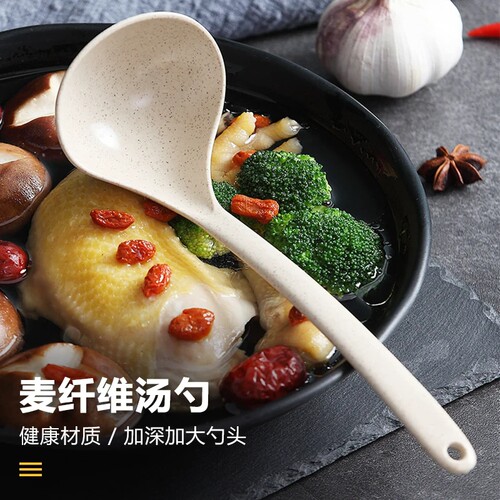 汤勺耐高温麦纤维长柄大号家用盛汤稀饭厨房日式汤勺塑料勺子耐摔