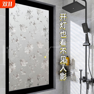 芙蓉花防透隐私静电贴纸白