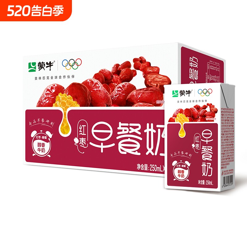 4月蒙牛早餐奶红枣味250mL*16盒整箱学生营养核桃/原麦早餐