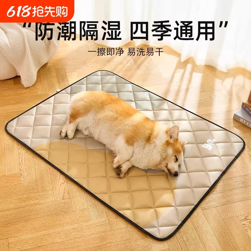狗垫子四季通用宠物狗笼垫地垫睡觉用防撕咬隔潮春秋睡垫防水沙发