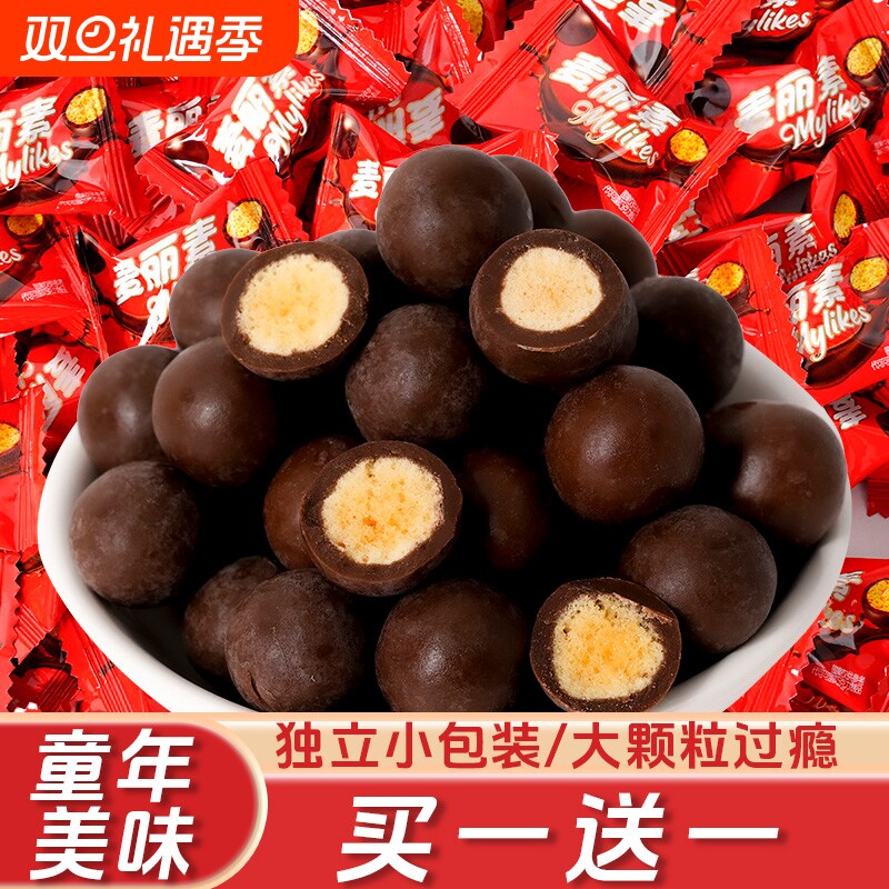 麦丽素巧克力夹心豆儿童解馋休闲小零食品年货喜糖果（代可可脂）