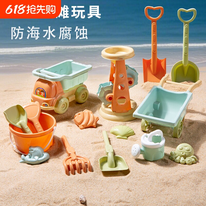 儿童沙滩玩具套装决明子玩具沙玩沙子沙漏挖沙铲子桶工具
