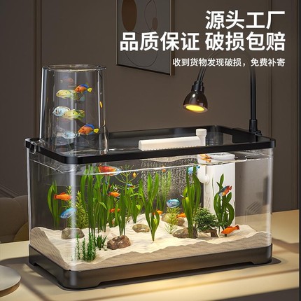 阔庭鱼缸2024新款过滤制氧一体机桌面金鱼缸生态造景全套小型客厅
