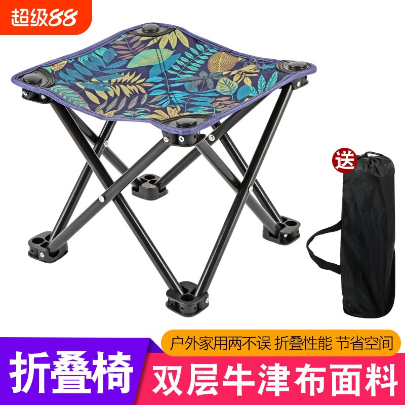 户外折叠椅便携迷彩牛津布图片