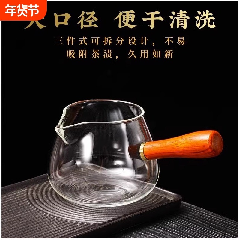 加厚公道杯玻璃茶滤一体套装侧把公杯高硼硅茶具配件实用手工带盖,茶,茶周边,淘宝优惠券,粉丝福利购,淘宝优惠卷