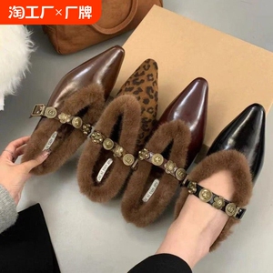 法式内增高秋冬毛毛棉鞋单鞋女鞋新款尖头高级感豹纹玛丽珍晚晚鞋