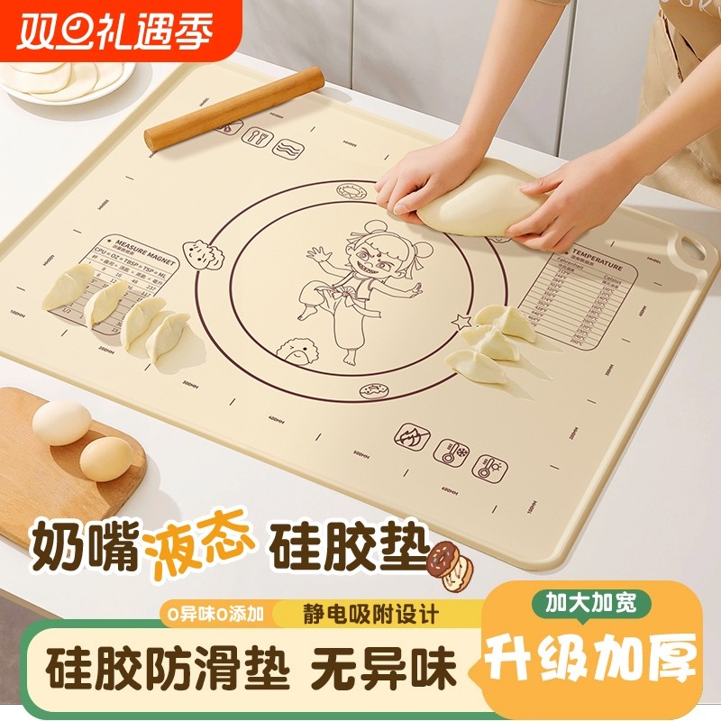 硅胶垫加厚烘焙揉面垫食品级案板家用擀面垫和面垫子面板防滑油刷