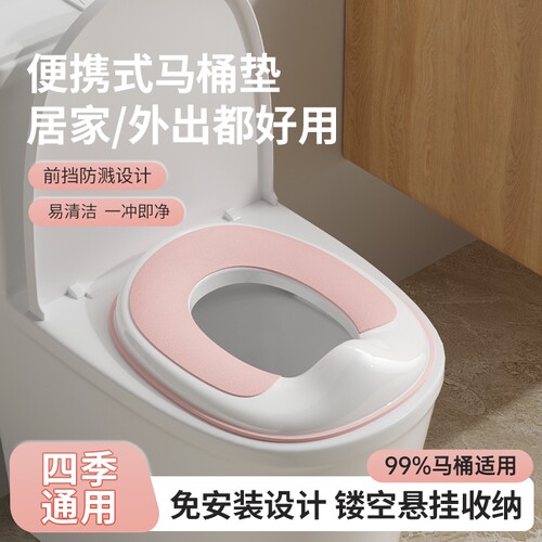 儿童马桶坐便圈圈马桶小孩坐便器男女宝宝通用防溅厕所式PP+TPE