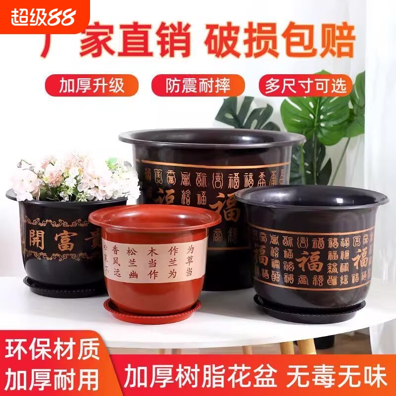 花盆塑料圆形加厚仿陶瓷特大号盆阳台绿植花卉盆景盆包邮带托盘