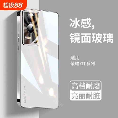 【冰感散热】适用荣耀GT手机壳新款荣耀90GT玻璃华为honor的金属镜头全包防摔保护套高级感高端男女外壳超薄