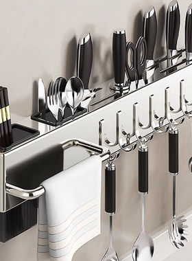 不锈钢厨房刀架置物架多功能家用壁挂免打孔筷子筒刀具一体收纳架