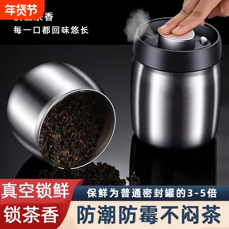 Vacare真空保鲜密封罐咖啡储存罐304不锈钢材质食品级防潮避