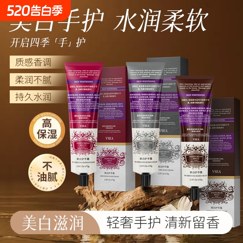 香氛护手霜滋润保湿补水美嫩防干裂不油腻四季便携轻奢清爽手部
