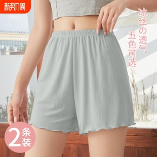 新款 宽松保险睡裤 冰丝居家薄款 防走光可外穿打底裤 安全裤 2026夏季