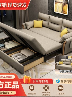 沙发床折叠两用客厅科技布沙发可拆洗双人多功能储物棉麻沙发床