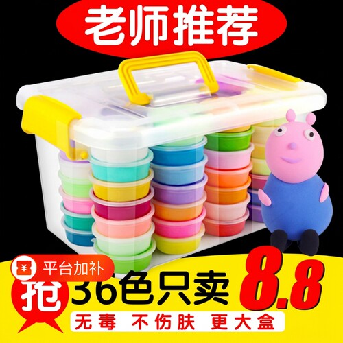 超轻粘土12色套装|超5000次加购