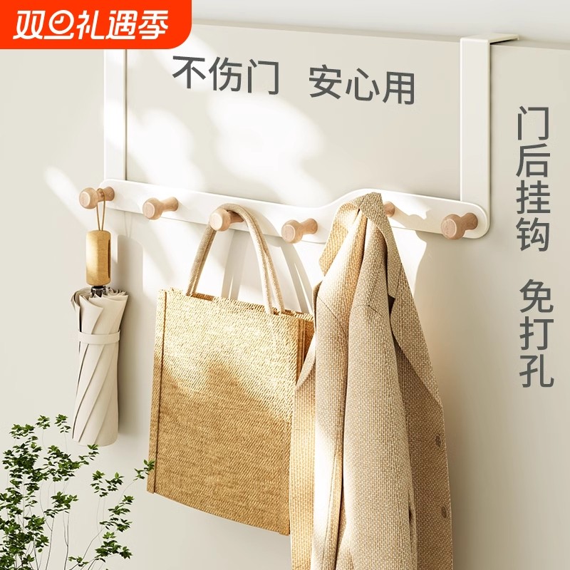 门后挂钩新免打孔挂衣架门上加长门背式挂衣服神器卧室收纳置物架