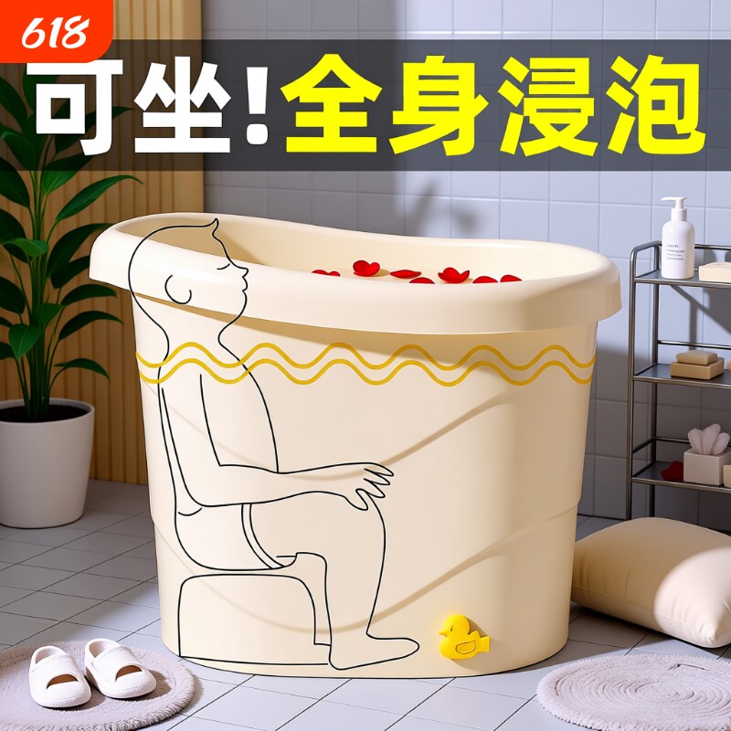 宝宝洗澡桶大号儿童泡澡婴儿浴桶可坐洗加厚游泳桶小孩加厚洗澡盆