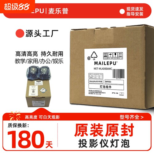 通用高亮灯泡全新包邮