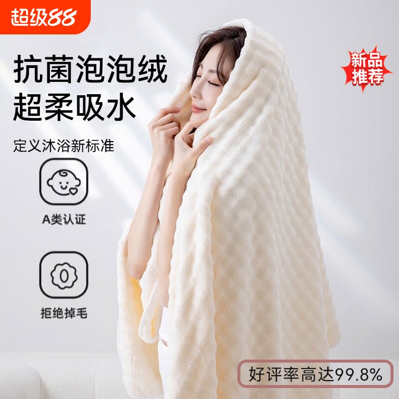 浴巾2025新款全棉加厚三件套比纯棉吸水速干毛巾男女大人裹巾成人