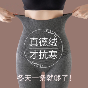 强压力显瘦高腰连裤 加绒加厚保暖棉秋裤 袜 女外穿秋冬季 保暖打底裤