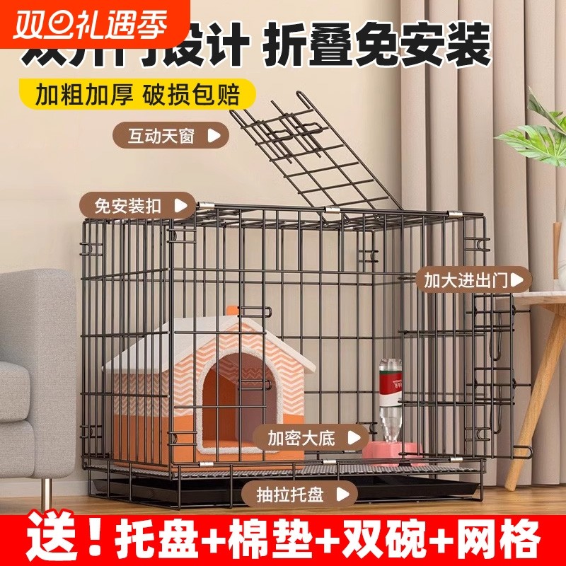 狗笼子大中小型犬带厕所家用室内外泰迪柯基边牧金毛专用宠物狗
