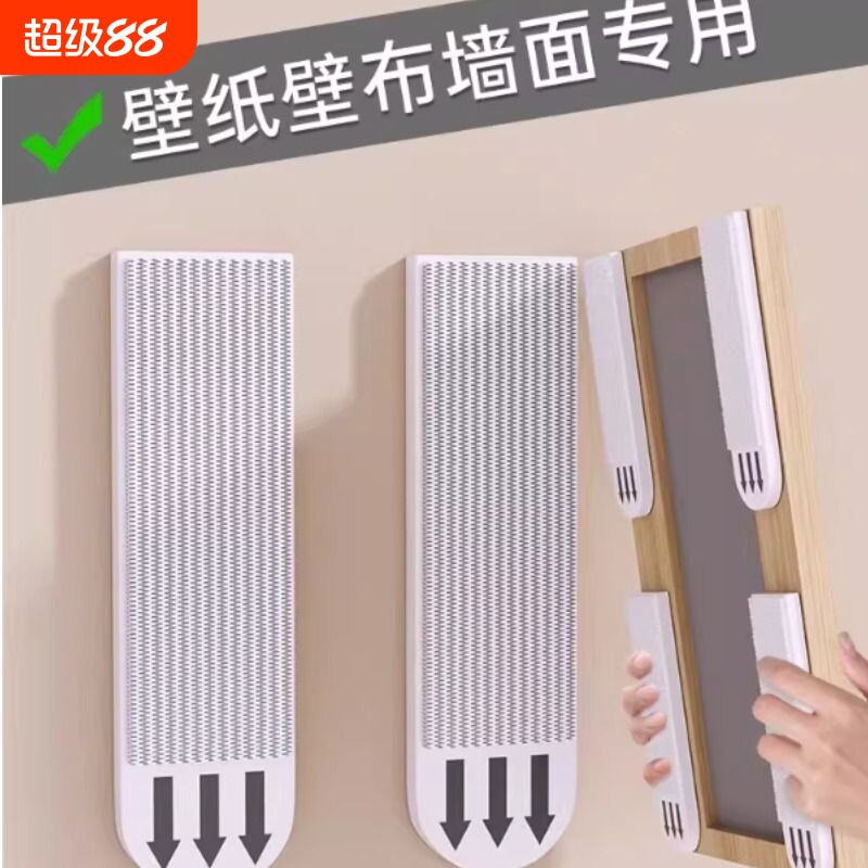 挂画神器免打孔相框无痕胶挂墙钉魔力扣魔术贴双面粘贴墙面画框图片