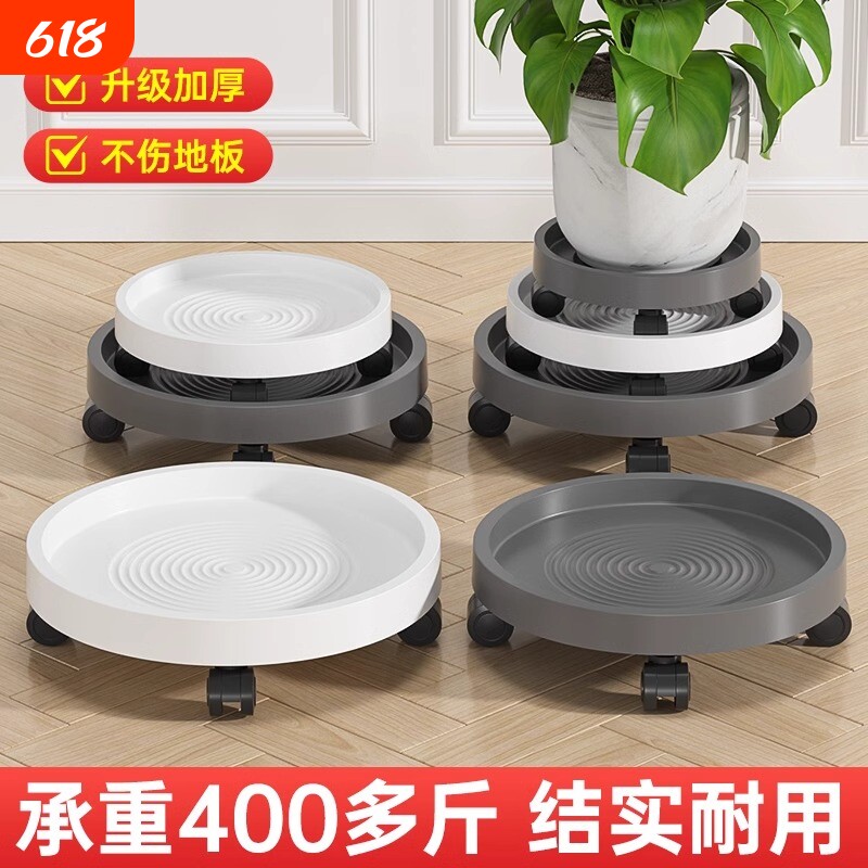花盆托盘带轮加厚底座塑料大花盆接水托盘移动滑轮花盘植物风扇