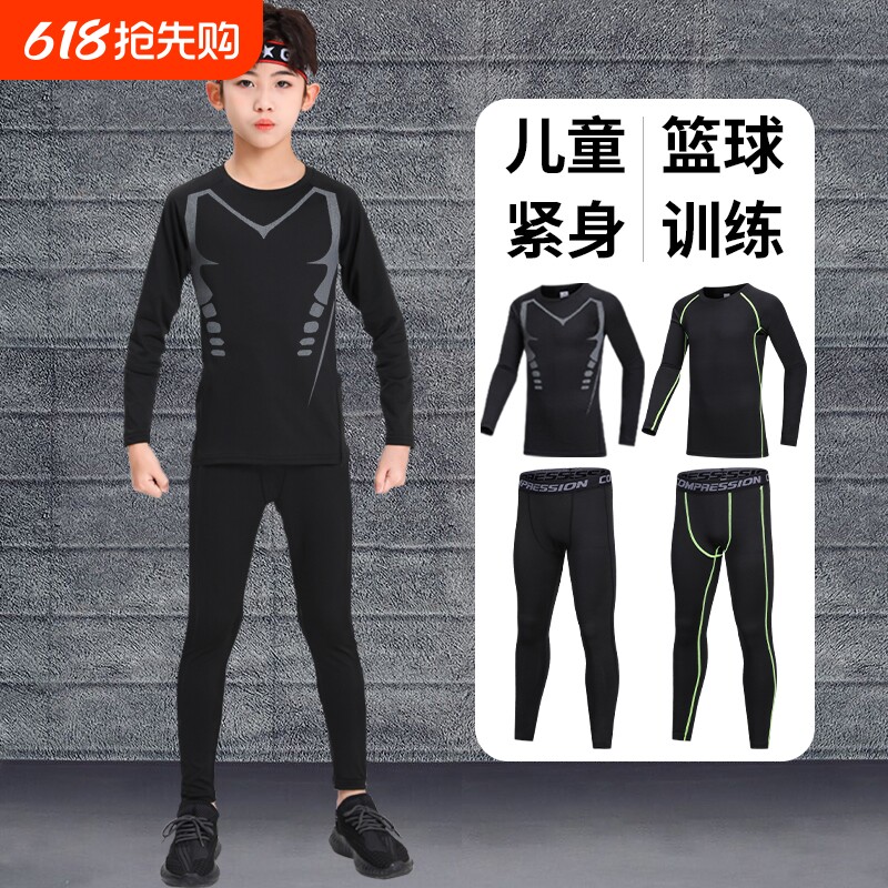 紧身衣训练服儿童秋冬打底速干篮球运动套装男童足球加绒高弹黑色