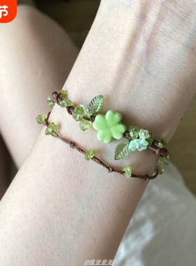 幸运四叶草小花环森系手作手链小众设计编织网兜花环手链可调节